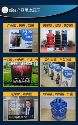 【【工廠】批量加工四色絲印中空廣告板印刷】價格_廠家 - 中國供應商