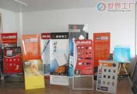 昆明茂 弘展覽_世界工廠網全球企業庫