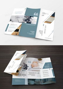 產(chǎn)品宣傳廣告設(shè)計模板下載 精品產(chǎn)品宣傳廣告設(shè)計大全 熊貓辦公