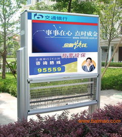 公交車候車亭訂做價(jià)格,公交車候車亭訂做價(jià)格生產(chǎn)廠家,公交車候車亭訂做價(jià)格價(jià)格