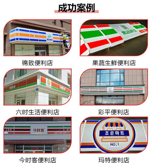 太原便利店燈箱定制多重優(yōu)惠 小牛人燈箱加工廠