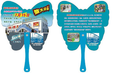 【一字中柄廣告扇 廠家直銷(xiāo) 專(zhuān)業(yè)廣告扇定做 塑料廣告扇 廣告扇塑料】?jī)r(jià)格,廠家,圖片,塑料、樹(shù)脂工藝品,武漢市硚口區(qū)東升禮品經(jīng)營(yíng)部-