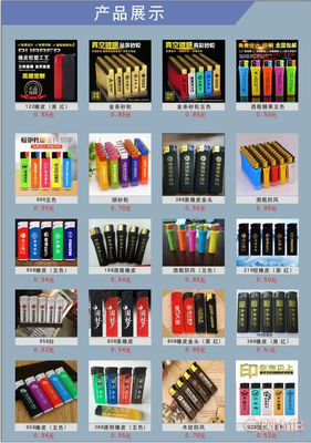【采購(gòu),購(gòu)買(mǎi),定做廣告打火機(jī)火柴、禮品火柴打火機(jī)、印logo印字火柴打火機(jī)定制廠家】 _ 求購(gòu)定做廣告打火機(jī)火柴、禮品火柴打火機(jī)、印logo印字火柴打火機(jī)定制廠家,打火機(jī)