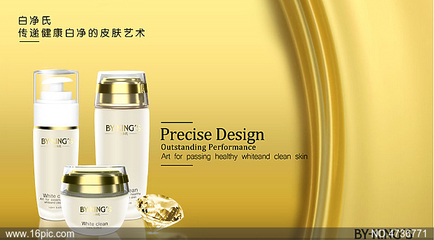 白皙亮采，煥發(fā)自然光彩——全新美白護(hù)膚系列