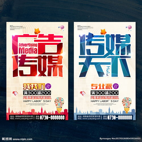 廣告?zhèn)髅教煜?創(chuàng)新視覺，引領(lǐng)品牌未來