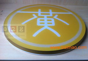 迷你發光字的認識、制作與市場解析