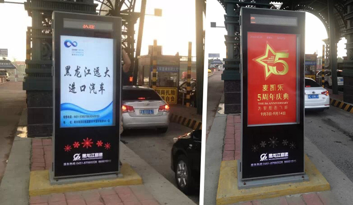 貴港不銹鋼滾動廣告燈箱 專業周邊服務，點亮城市商業活力