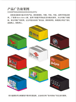 福元禮品廣告制作 優質定制，助力品牌傳播