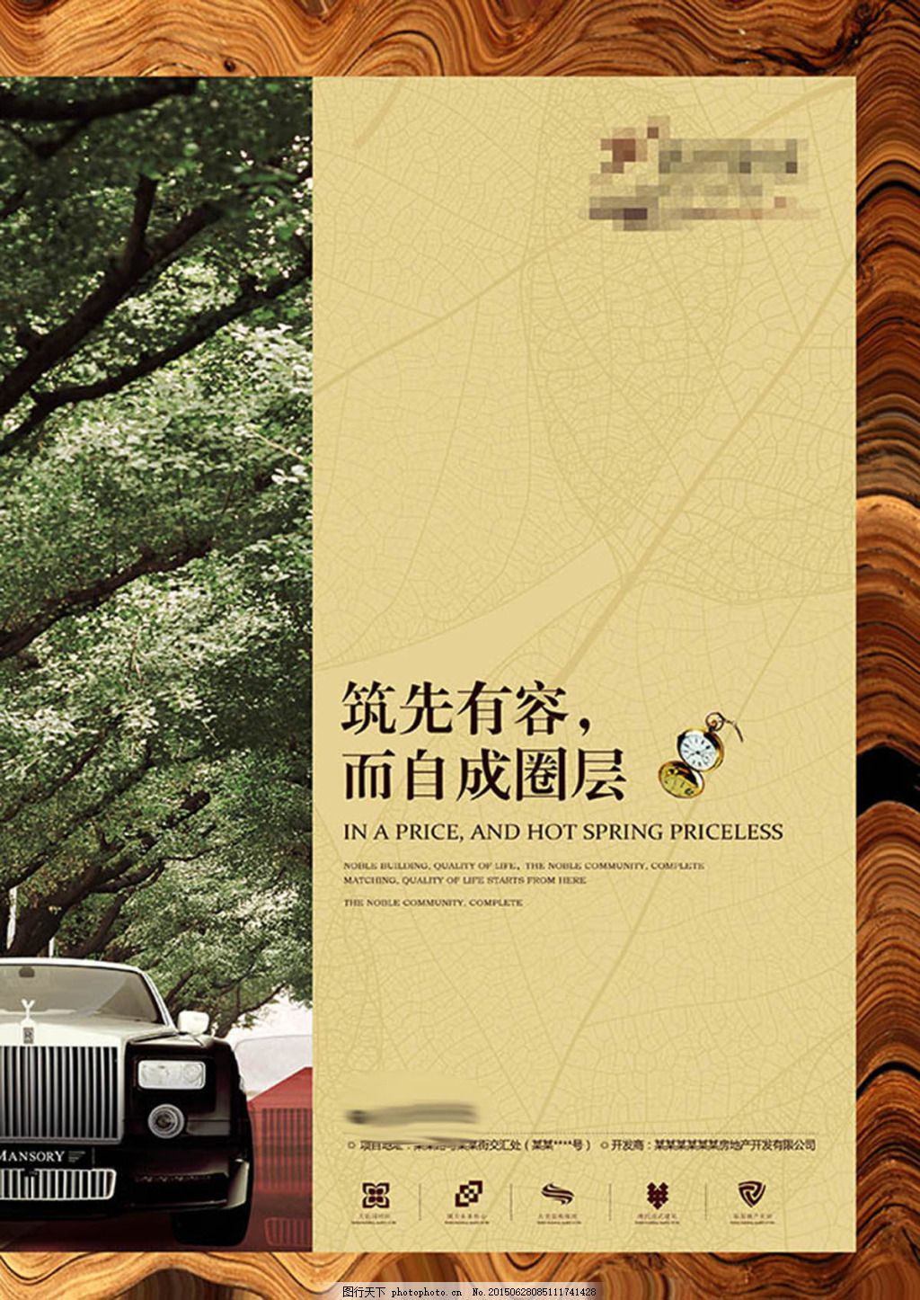 臻藏非凡，禮遇人生——城市頂峰生活藝術