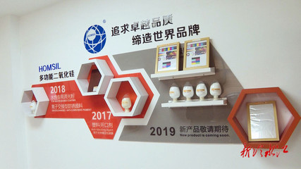 新春走基層&middot;企業(yè)行(三) 三A新材料:&ldquo;虎&rdquo;力全開趕訂單 做大做強(qiáng)新材料