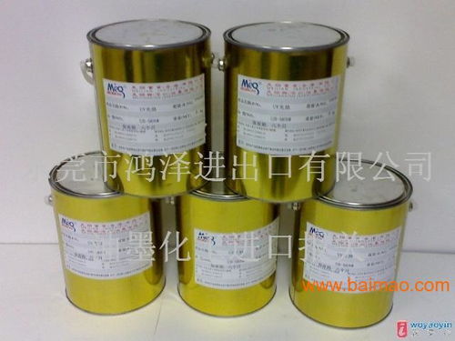 化工用品油墨進(jìn)口代理商檢報關(guān),油墨進(jìn)口流程,化工用品油墨進(jìn)口代理商檢報關(guān),油墨進(jìn)口流程生產(chǎn)廠家,化工用品油墨進(jìn)口代理商檢報關(guān),油墨進(jìn)口流程價格